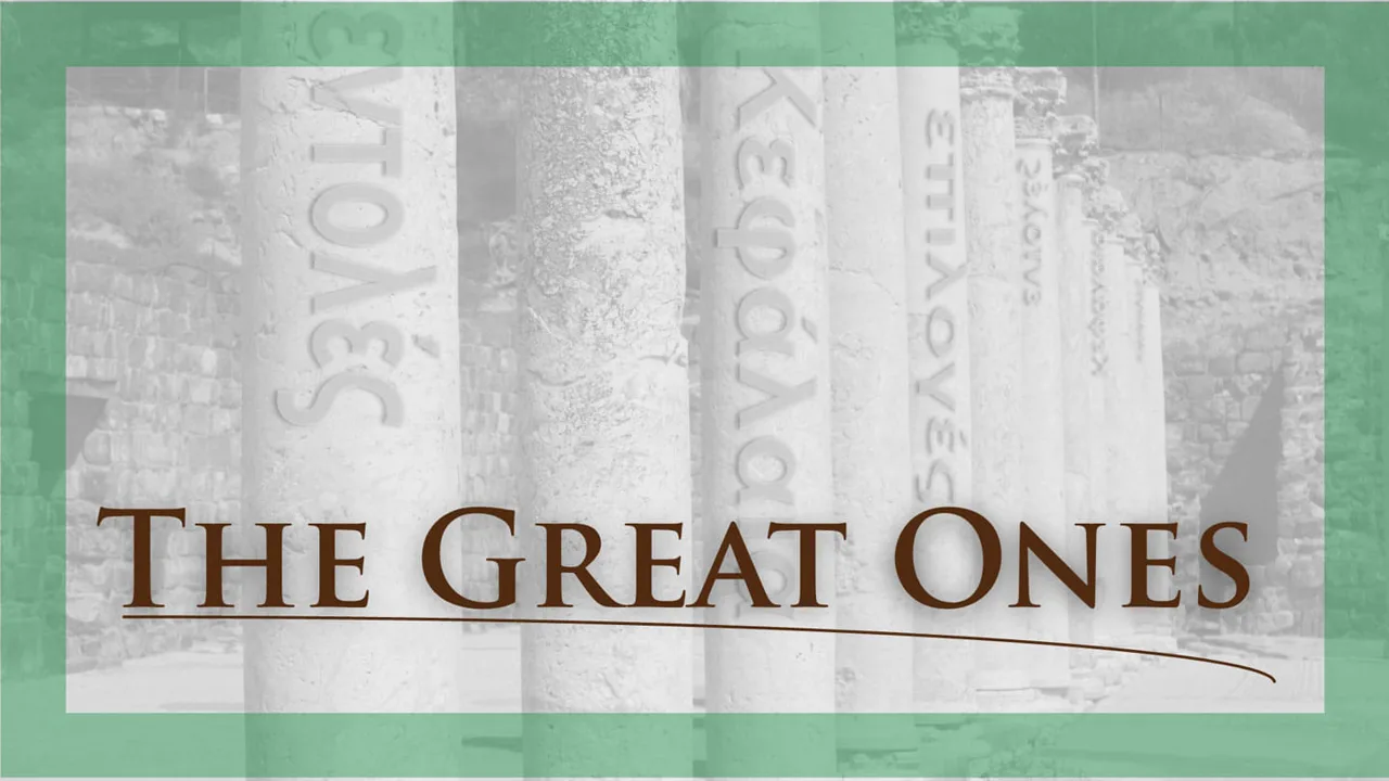 THE GREAT ONES: Chapters - #2 The Shepherd Who Guides Us